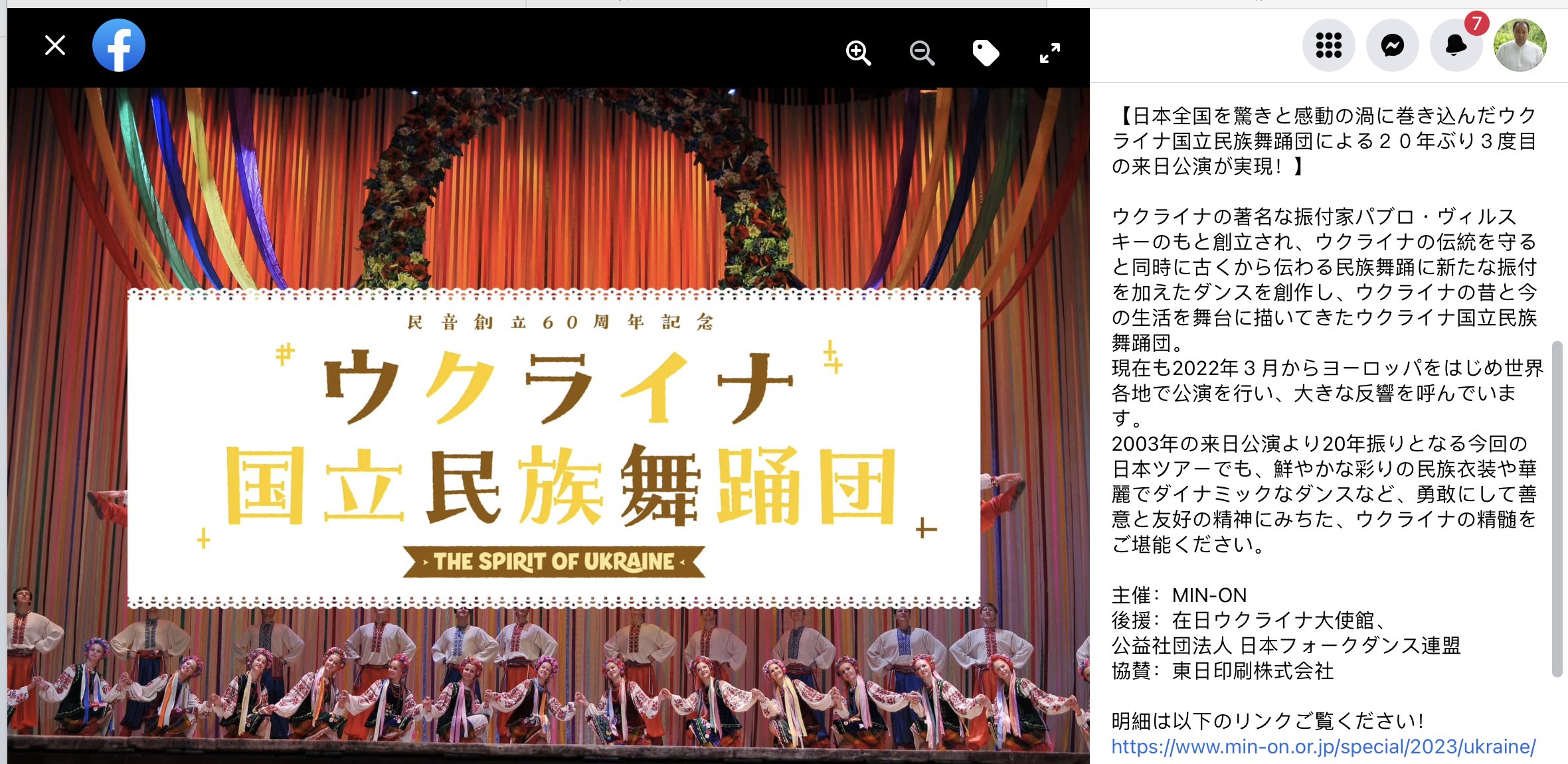 Anethum graveolens (@w2_jdoc) / Twitter