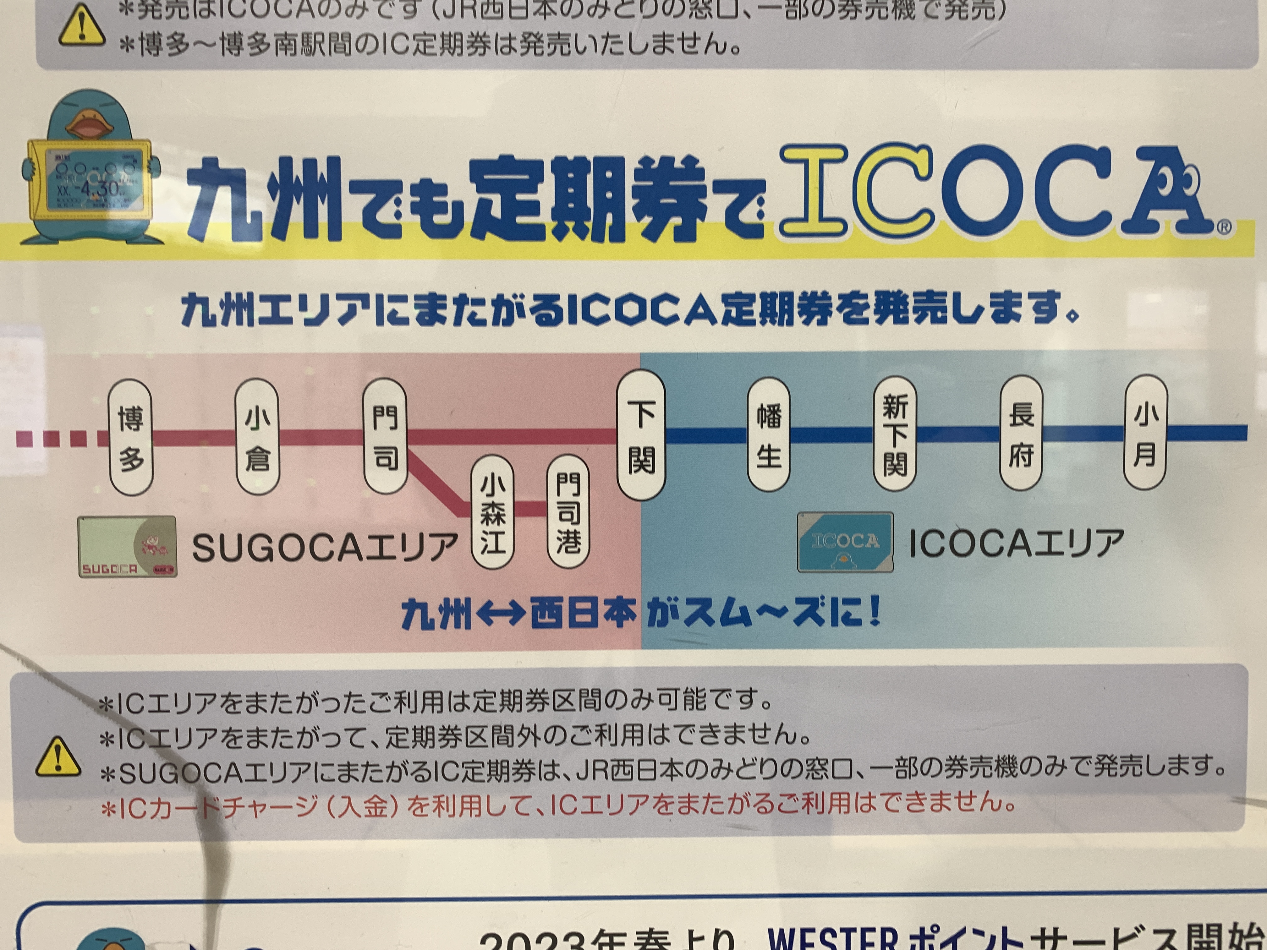【値下げ交渉可】JR播但線 カードフォルダ＆駅カード 全13駅コンプリートセット 限定品】播但線 カードフォルダ＆駅カード 全13駅コンプリート
