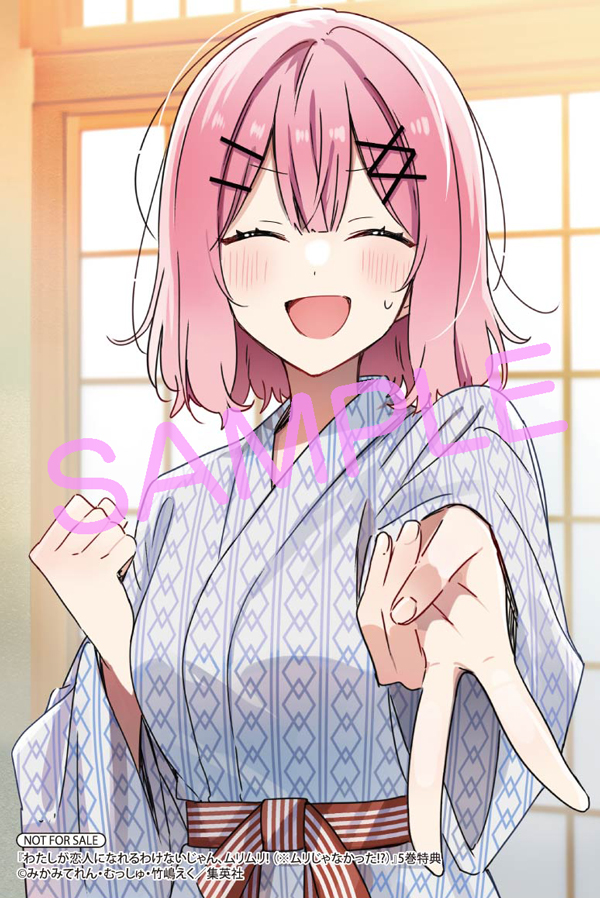 わたなれ 特典