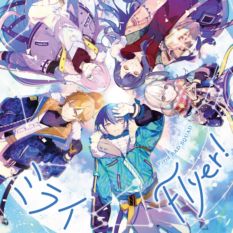 ⭕極希少⭕ 光速軌道アバタードライブ HappyElements A2ポスター CD💿】3/29発売 Vivid BAD SQUAD 4th Single 「ミライ/Flyer
