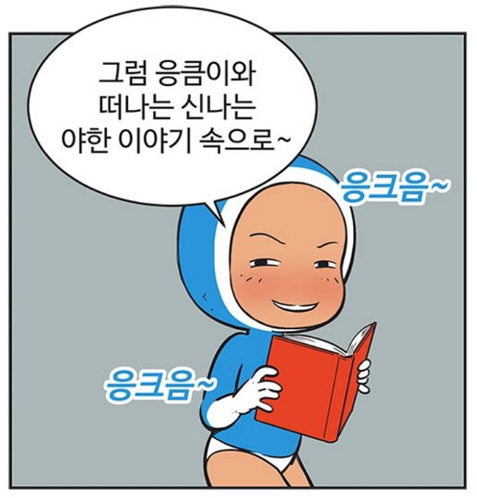 미나 tweet media