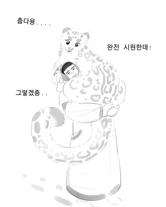대사넣고싶은거 