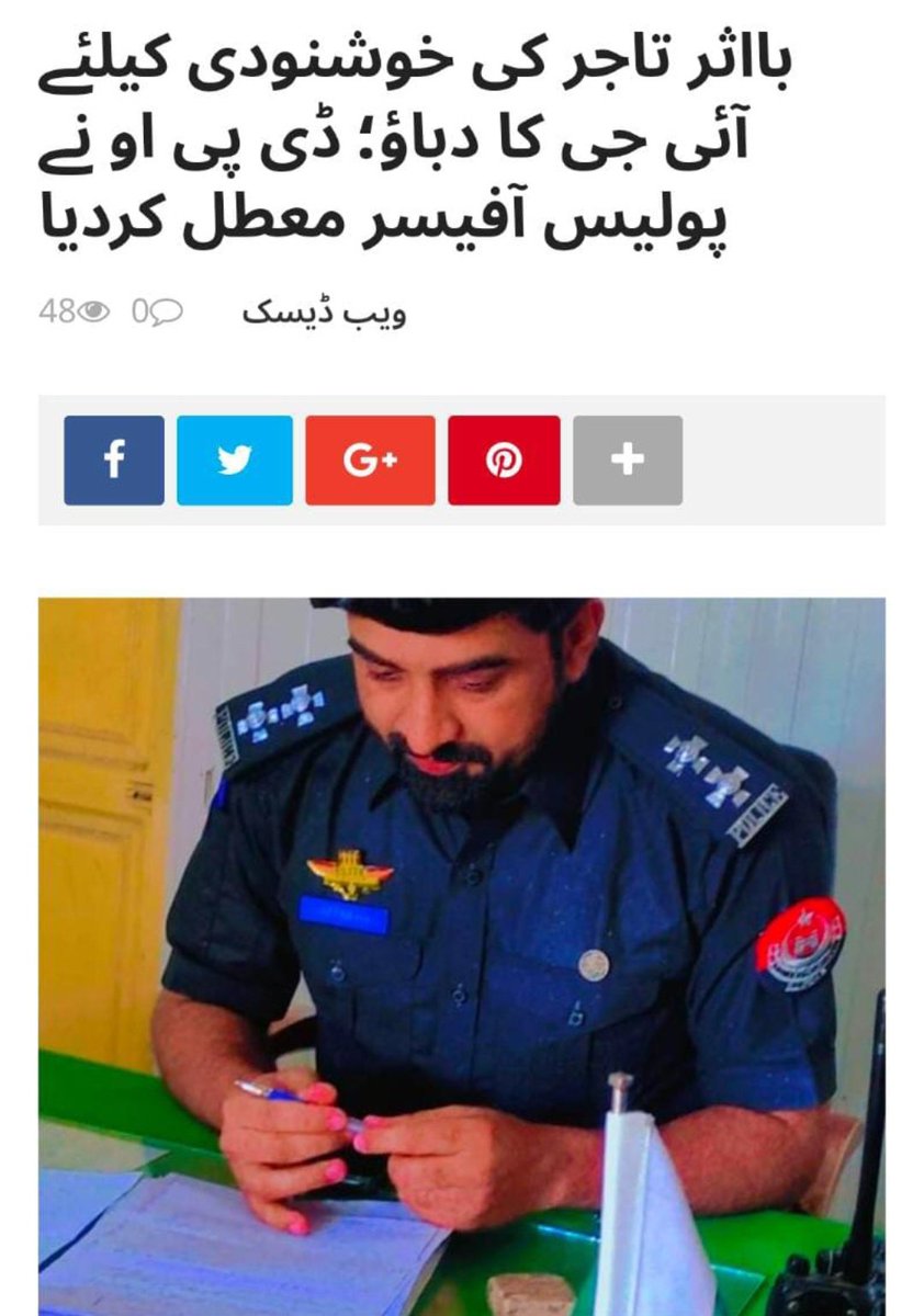 MuzamilAhmadK19's tweet photo. #ڈیرہ_اسماعیل_خان
#ایس_ایچ_او کینٹ آفتاب عالم بلوچ کو معطل کرنے کا فیصلہ قابلِ افسوس ہے کیونکہ آفتاب عالم کا شمار ایماندار،دلیر پولیس آفیسروں میں ہوتا ہے۔
#We_Stand_Aftab_Alam_Baloch
#DPO #digitalart
#Igpd #DIKhan #police https://t.co/XJ2TIjbC9b