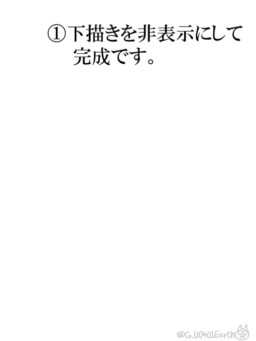 メイキング・オブ・ネロンガ 
