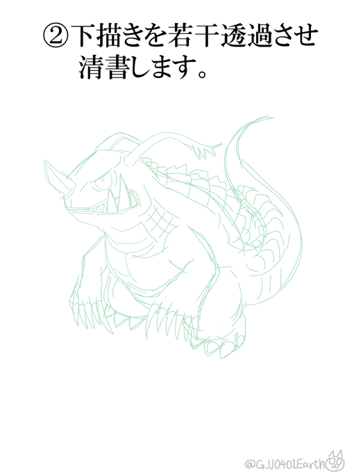 「ドラゴン ギザ歯」のTwitter画像/イラスト(新着)｜20ページ目