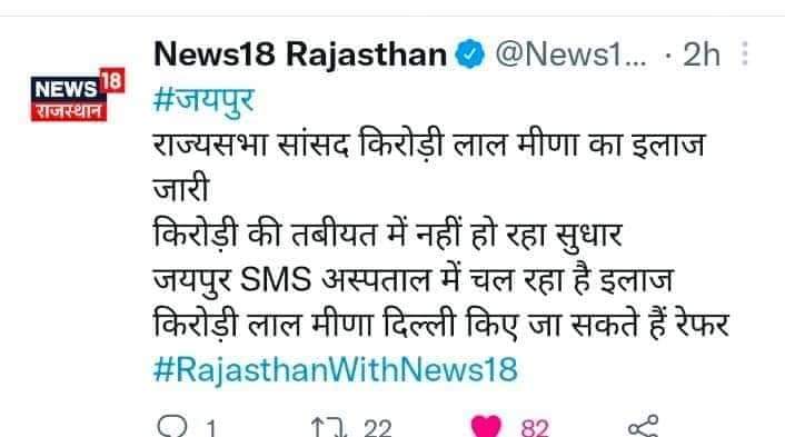 Dharm Singh Jorwal (@dharm_jorwal) on Twitter photo 