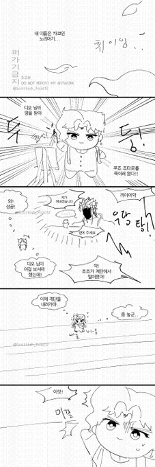 카쿄인 노리아기 (1) 