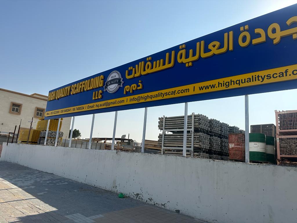 adsskyview's tweet image. If you need any kind of 3D Signage like this  , Please do contact us , Don't worry about budget , we can make custom design according your budget providing highest quality material and finishing. 

 #signboardmaker #signmaker #3dsignboardinajman #3dsignboardindubai