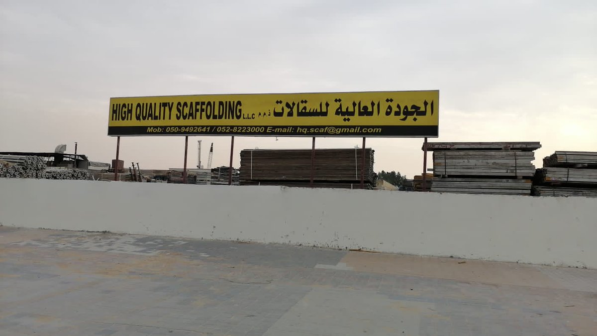 adsskyview's tweet image. If you need any kind of 3D Signage like this  , Please do contact us , Don't worry about budget , we can make custom design according your budget providing highest quality material and finishing. 

 #signboardmaker #signmaker #3dsignboardinajman #3dsignboardindubai