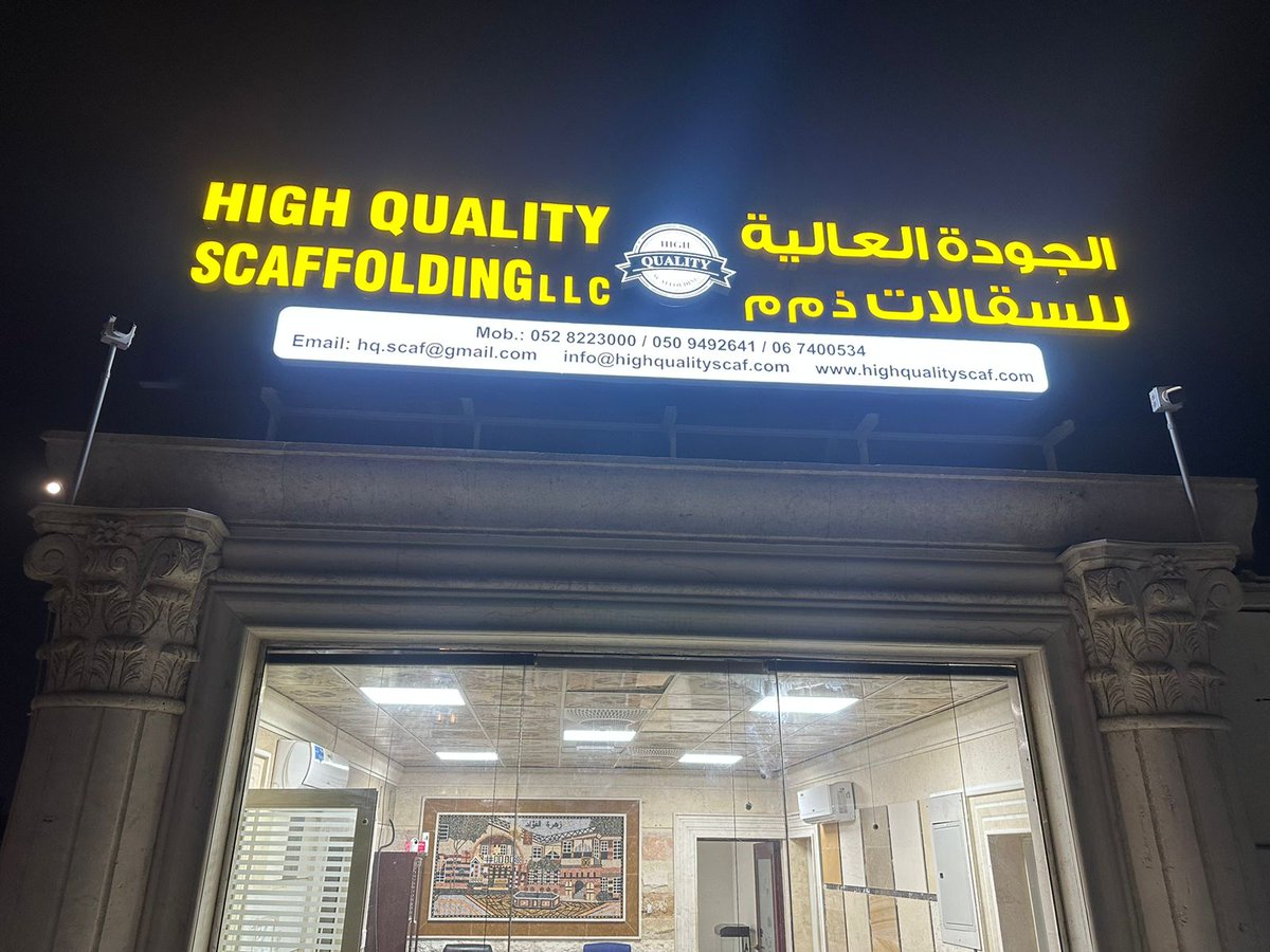 adsskyview's tweet image. If you need any kind of 3D Signage like this  , Please do contact us , Don't worry about budget , we can make custom design according your budget providing highest quality material and finishing. 

 #signboardmaker #signmaker #3dsignboardinajman #3dsignboardindubai