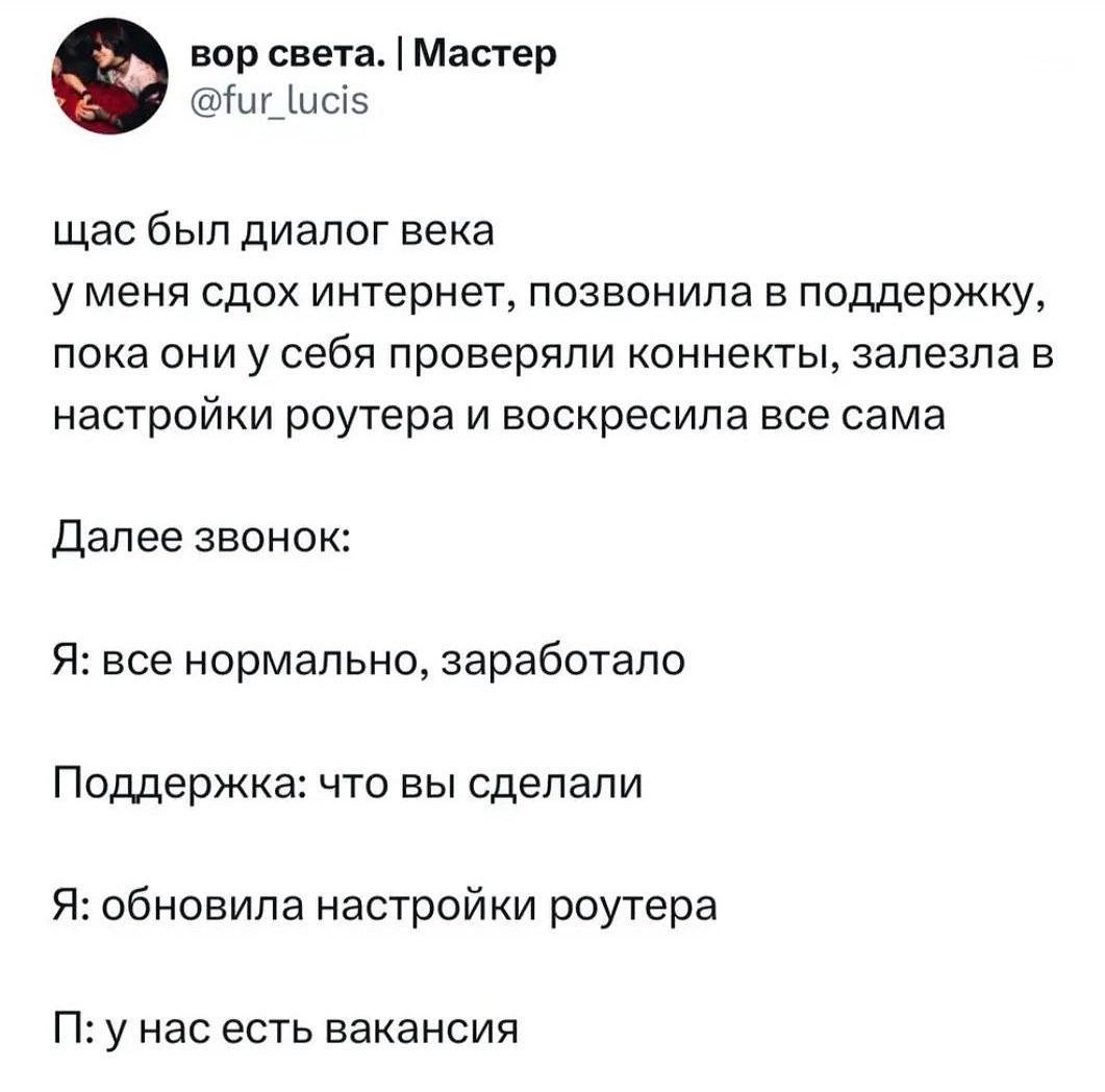 recruiters_life's tweet image. #tech_support #recruitingismylife #newhr