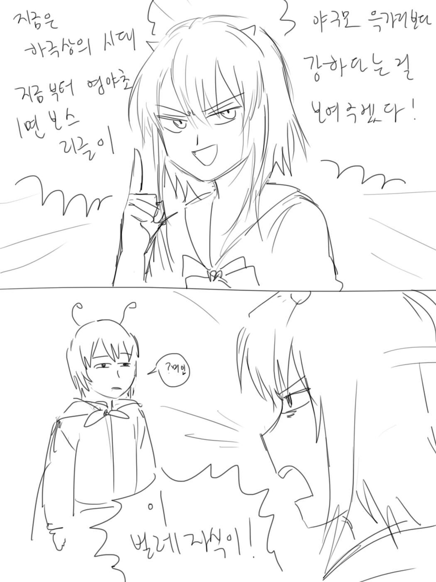 hey36253625's tweet photo. 카피페보고 그렸던거 https://t.co/LR0GbK1MY1