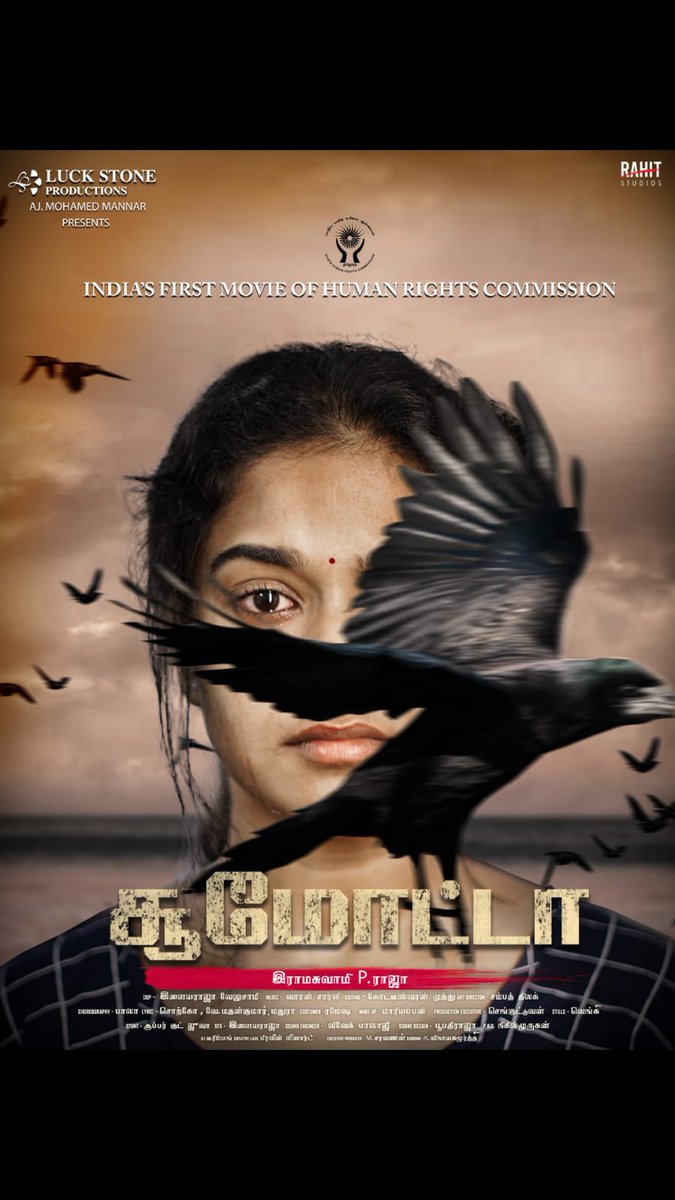 cinebazaar28's tweet photo. #TNHealthMinister @Subramanian_ma launched the First Look of #SUOMOTO

Directed by @rajasripadmnab1

#LuckStoneProductions #AjaySridhar @Actornimal @panimalarPs @pugazhBS  @elayadop @wvjcharly  #MuthuKotteeswaran @onlynikil https://t.co/z72s3PJSde