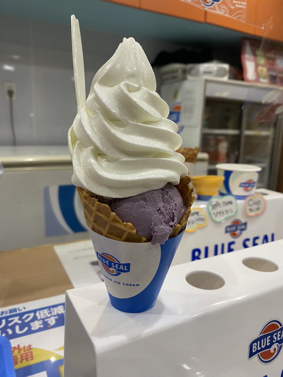 satokentimes's tweet photo. そんな話を聞きながら食べるブルーシールアイス🍨 https://t.co/BzTU33hPf5