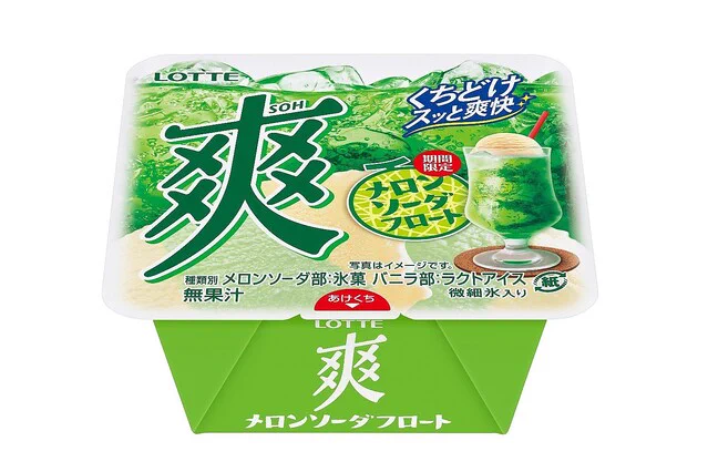 ７年ぶりの復活！爽メロンソーダフロートが３/１３発売！