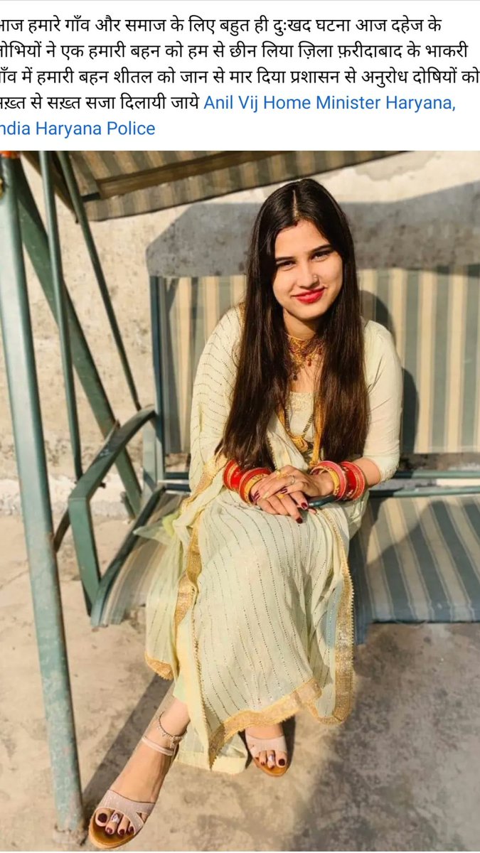 SagarGujjar4848's tweet image. #JusticeForSheetal
@cmohry @anilvijminister @DC_Faridabad