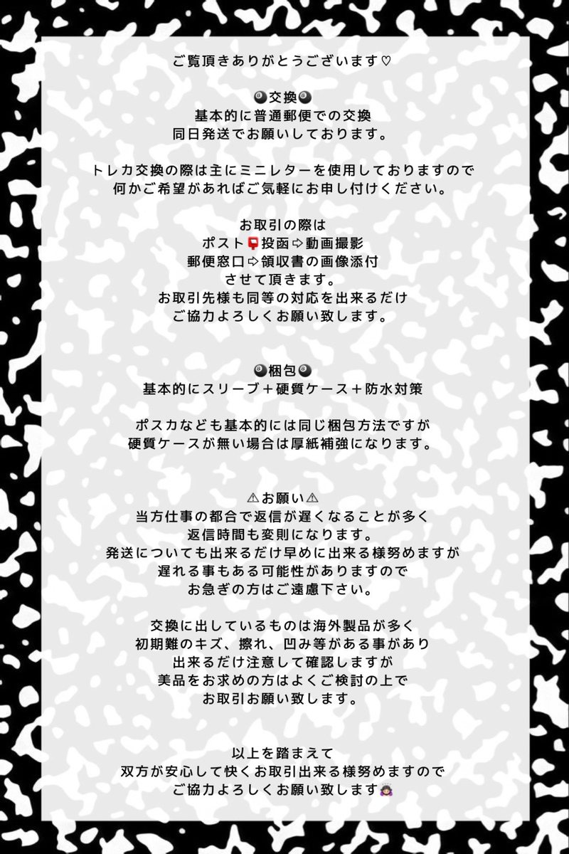 🥛𝑭🥛~固定ツイ必読~ tweet media