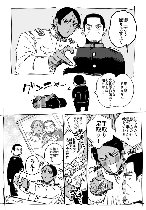 🎏🌙は♡作れる 