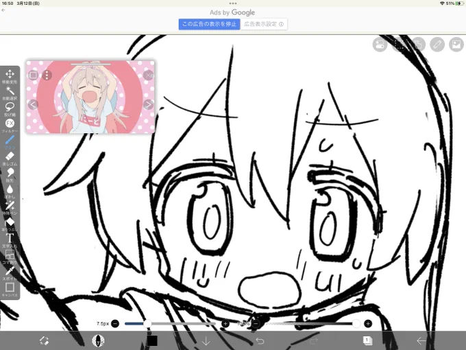 まひろちゃん～ 