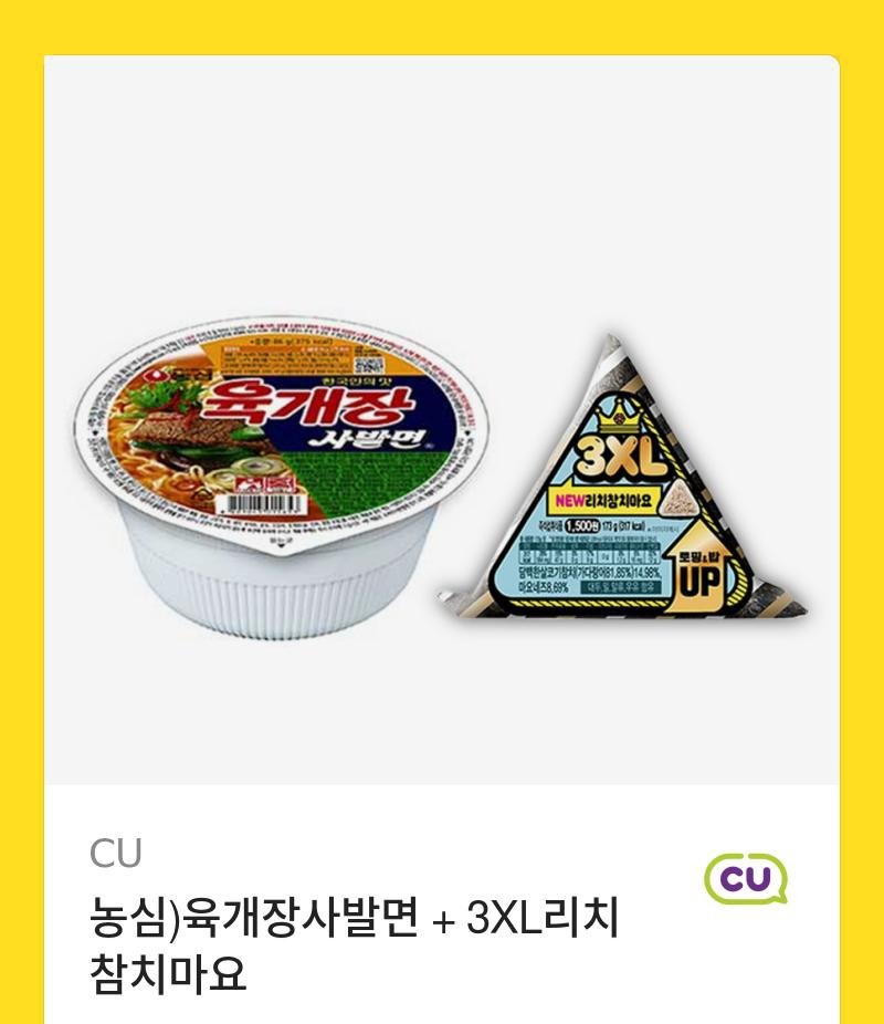 🍜레이겐 생일파티 수요조사🍜

레이겐 생일파티 수요조사를 시작합니다!
RT추첨을 통해 레이겐의 한끼식사를 드립니다!
naver.me/5WB6W9FC