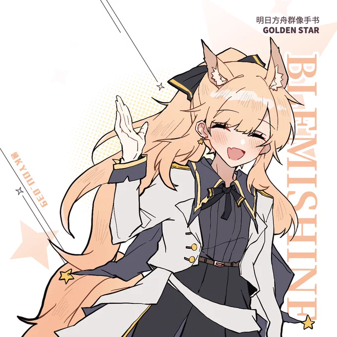 1年前に描いたニアール家(マリゾフィパート)#アークナイツ #Arknights #明日方舟 