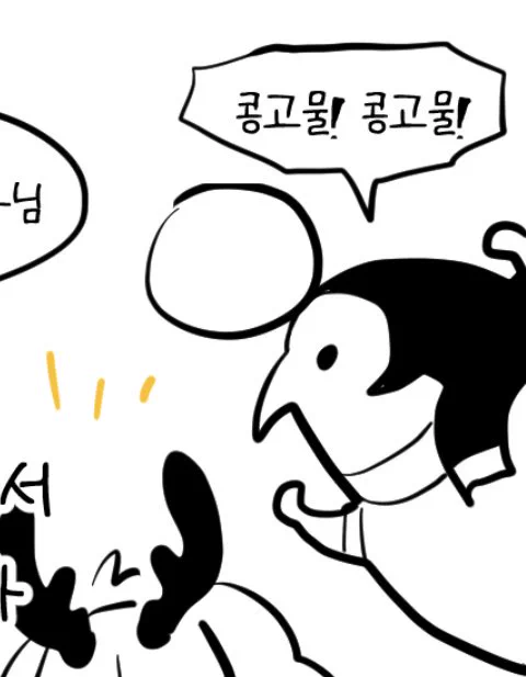 썸네일 클릭 참기 대실패 ㅋㅋㅋㅋㅋㅋㅋㅋ https://t.co/G04l2k9PIn 