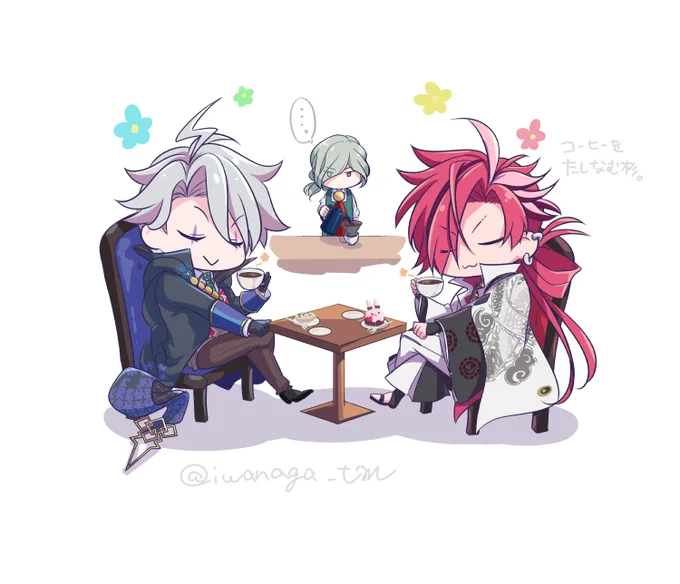 祝!高杉実装!!!!!#FGO 