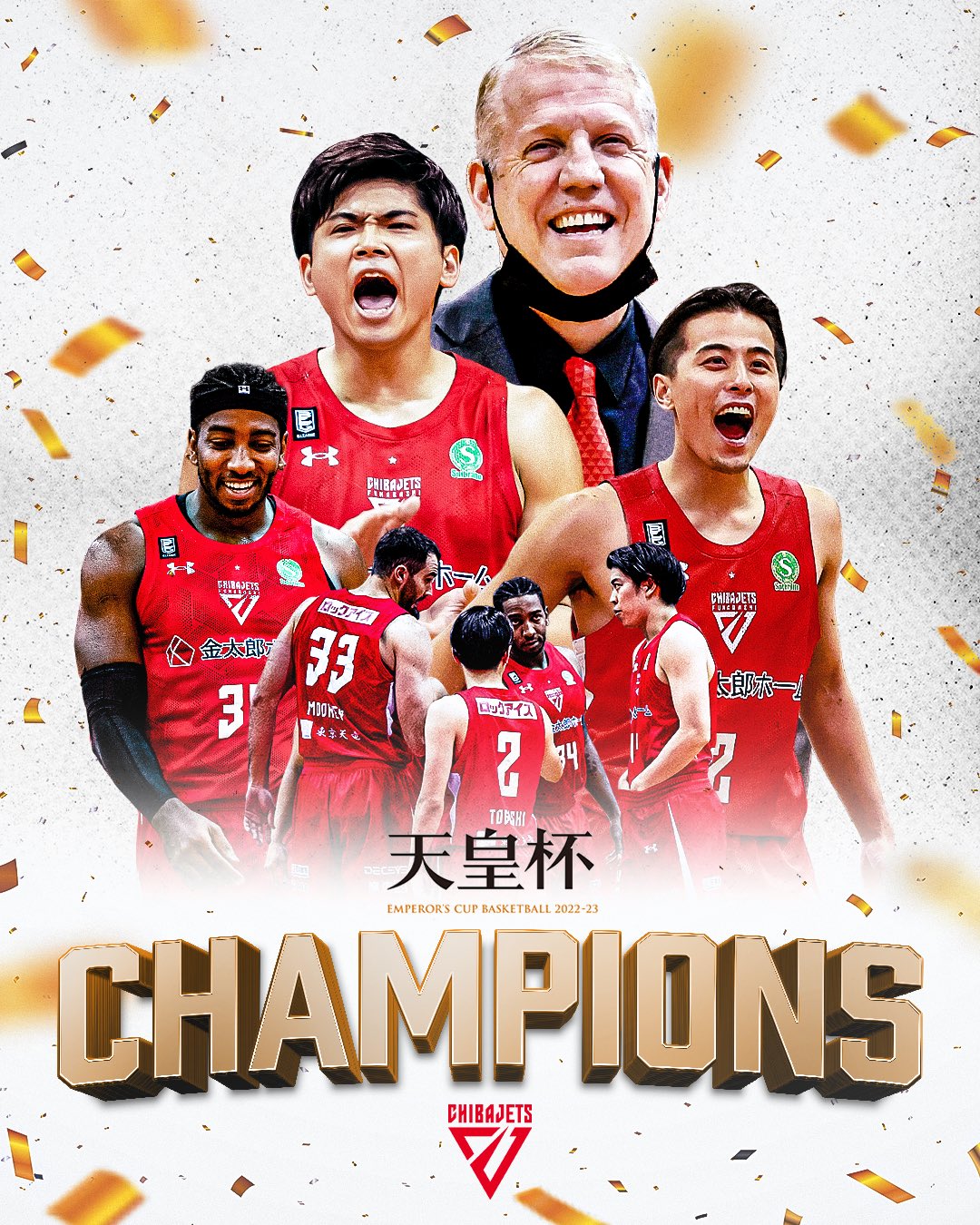 日本バスケットボール協会(JBA) on X: 