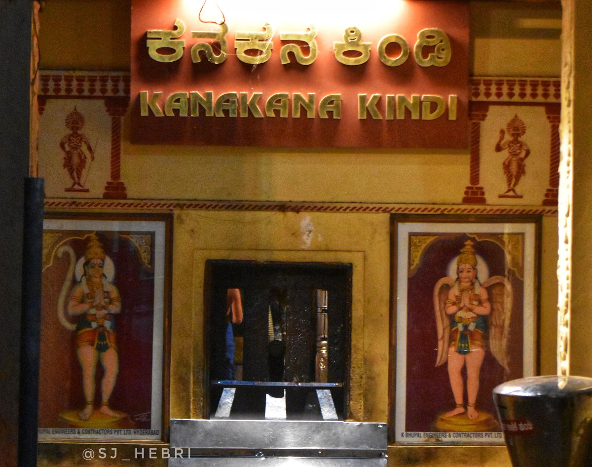 shishirjois's tweet photo. ಜಗದೊಡೆಯ ಬಂದ ಉಡುಪಿಯಲಿನಿಂದ ಪಡುಗಡಲ ದಾರಿಯಿಂದ
ಮಿಗಿಲುಂಟೆ ಚಂದ ಕಣ್ಗಳಾನಂದ ಆನಂದ ಕಂದನಿಂದ....😍
#shrikrishna #udupi #krishnamvandejagadgurum #udupikrishna #hareramahareramaramaramaharehareharekrishnaharekrihnakrishnakrishnaharehare #krishnamatha #krishnalove  #hinduism #nammatulunad https://t.co/Ai3yJyBoD0