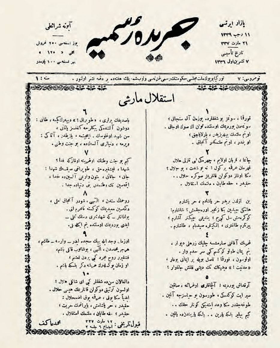 İstiklâl Marşı'nın Cerîde-i Resmiye'de (Resmi Gazete) ilk yayını..
#12martistiklalmarşınınkabulü