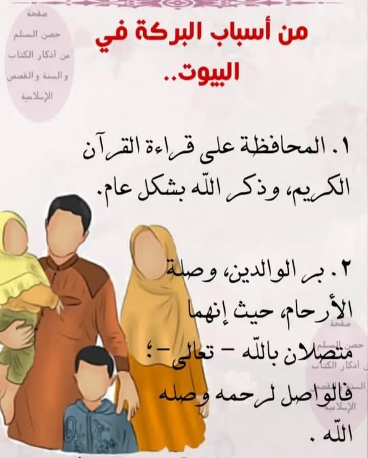 <a href="/5894gmz/">الدين حياة</a>