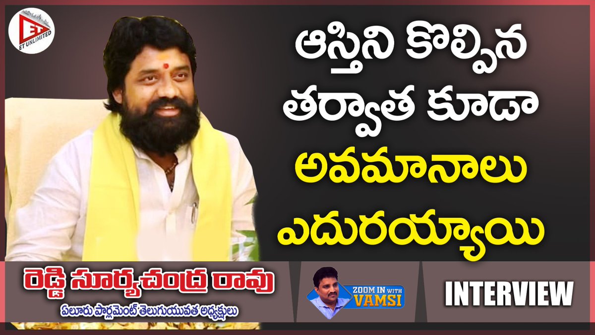 reddychandutdp's tweet photo. నా ఇంటర్వ్యూ ఫుల్ వీడియో కోసం క్రింద ఉన్న లింక్ క్లిక్ చేయండి . 🙏
👉 https://t.co/QrQuxRRrca 👈
#TDPTwiter #NaraLokesh @JaiTDP @VK84015570 @naralokesh @ncbn @_TY_Official_ @iTDP_Official @iTDP_Eluru_PC @Iloveindia_007 @TDPTelangana @yuvagalam #YuvaGalam #YuvaGalamPadayatra https://t.co/x1LBBsiAVu