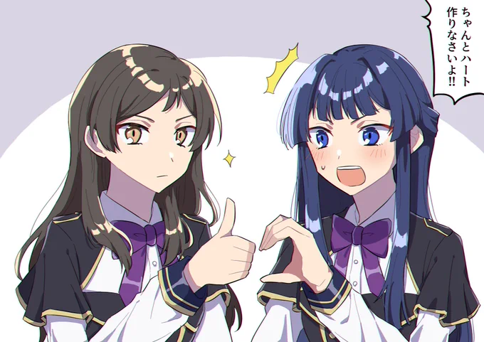 ミリマグしほしず 