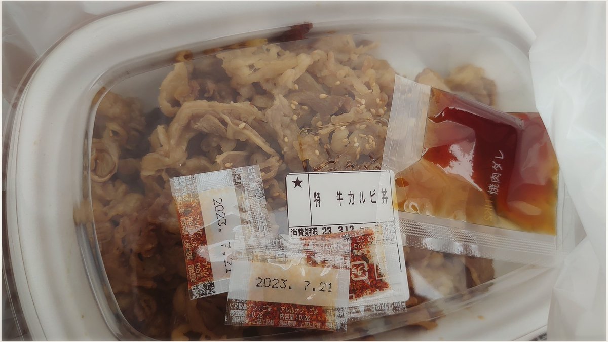matsukidb's tweet photo. イベントお手伝い飯休憩なう
店内で食べようと思ったら間違って持ち帰りで注文してしまったので…公園でのんびり喰う！ https://t.co/ax03qRVZo5