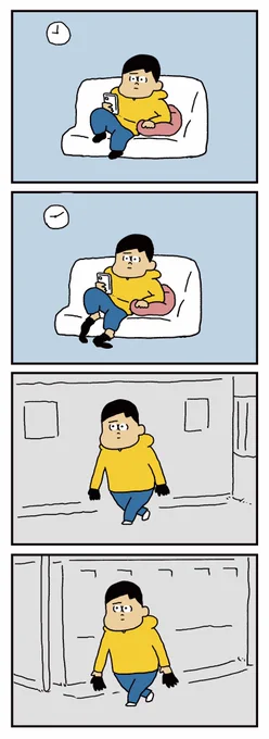 気づいたらこうなってる 