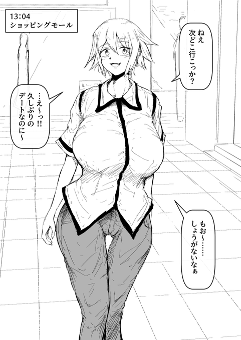 習作お姉さん(人妻)を公開しました!
こんな感じにまとめたほうがわかりやすそう
FANBOX
https://t.co/0uQSICwxTT 
Fantia
https://t.co/lRG6FMnhjm 
100円プランでもう1枚イラストが見れます 