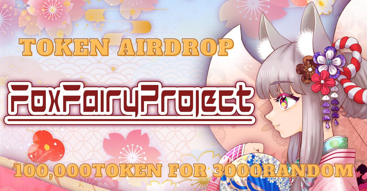 Airdrop Heists™ tweet media