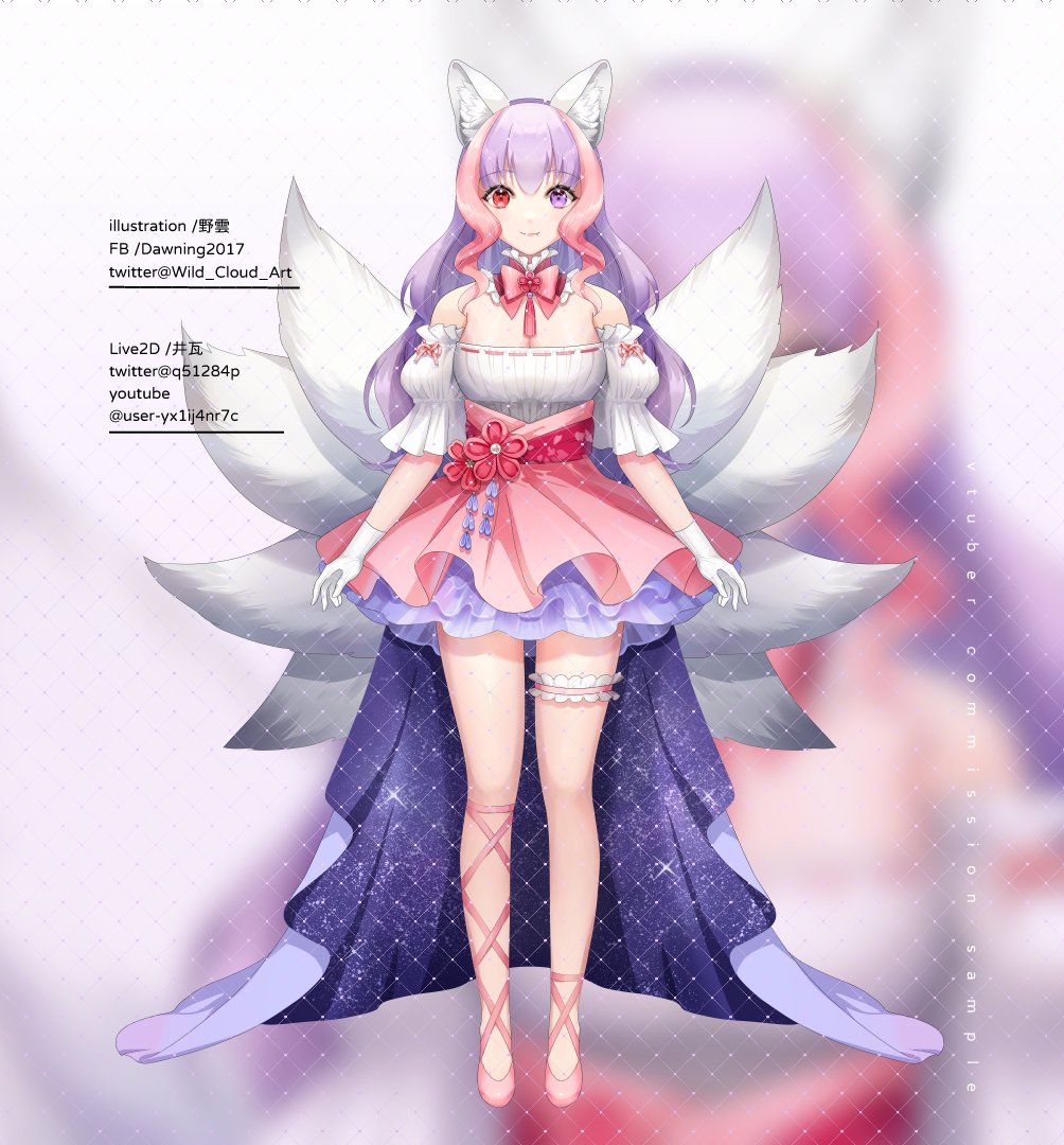 Wild_Cloud_Art's tweet image. 【售皮】
委託人已經付清款項，由於個人規劃無法出道，代轉售
尾巴可做有無差分，目前無表情差分。顏色、細節等皆可修改，有需要可額外討論加購/修改。
價格：15000元/拆件psd
或psd含Live2D模型27000元
#v皮 #Vtuber #繪圖委託 #有償魂募集 #台v