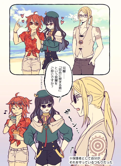 翌日 