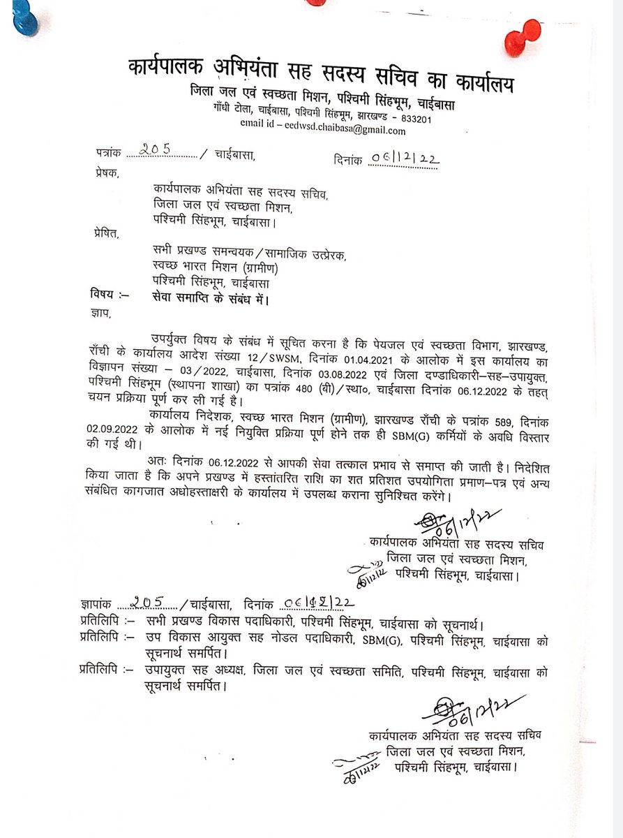 kuwarsachinkr's tweet photo. @MithileshJMM मुन्नू भैया अब तो आंख खोलिए आपके विभाग के SBM कर्मियों का सुध ले सभी का परिवार रास्ते मे आ गया है सभी कर्मी बेरोजगार हो गए हैं बहुतो की उम्र सीमा भी ख़त्म हो चुकी है।जब आप चुनाव में विजय हुए तो गढ़वा से ज्यादा चाईबासा में सभी जस्न मनाया था आज बेरोजगार हो गए। https://t.co/I0D9tq6KOW