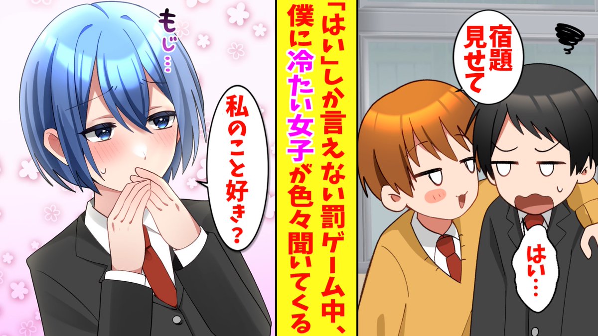 Teppanmangaaa's tweet photo. 漫画動画を更新です！
ぜひ、ご覧ください！
https://t.co/cbFQTay8Ty https://t.co/k4UWHEvwRB