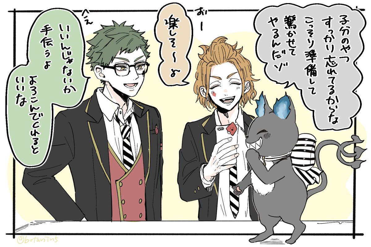 親分 