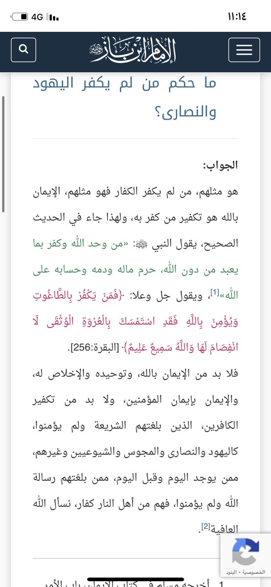 rayya_oud's tweet photo. @ialmalik @EdyCohen https://t.co/vkyO1VqBkw