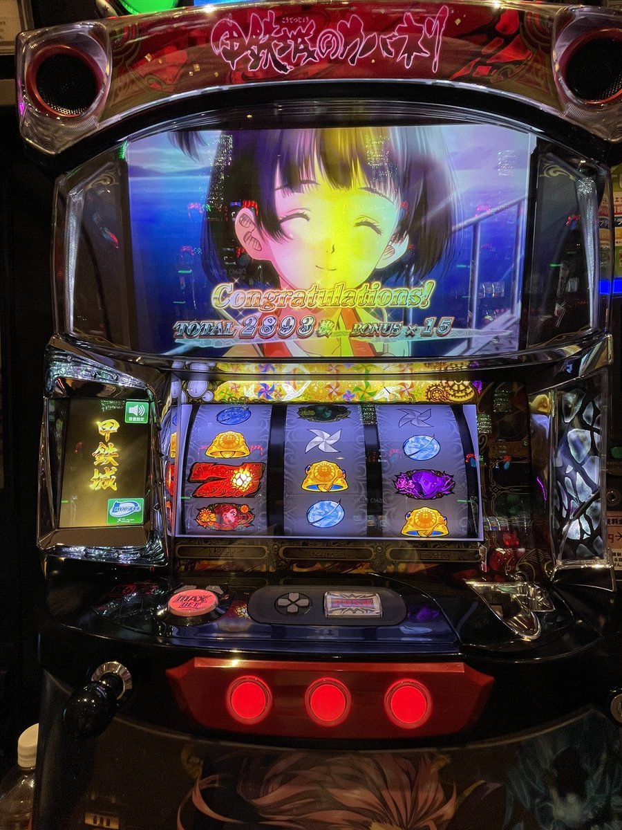 greatman717's tweet photo. 完走しちゃった！
#カバネリ https://t.co/JAJuAvsq3I
