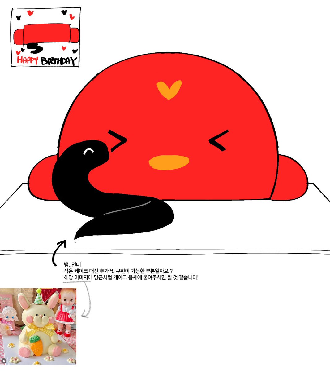 선렁한시민 tweet media