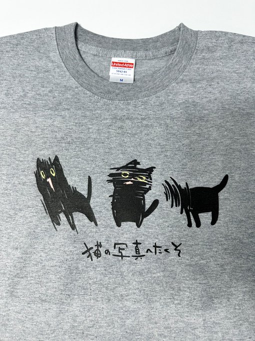すっごいブレてる!!! 