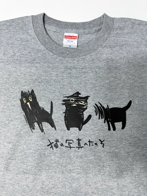 すっごいブレてる!!! 
