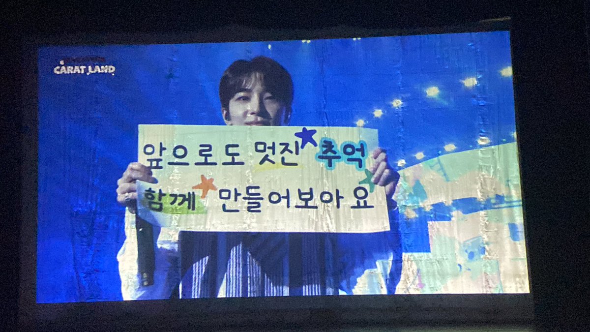 tetehcarat's tweet photo. Seventeen Slogan Caratland 2023 Day 3!

Wonwoo : kedepannya kita buat kenangan2 keren barengan ya!

Shua : waktu lelah kamu bisa bersandar padaku kok!

Woozi : Seventeen Carat yang gak bisa di imitasi

Hoshi : walaupun badai sudah tenang kita selalu bersama ya https://t.co/97XTxyZukK