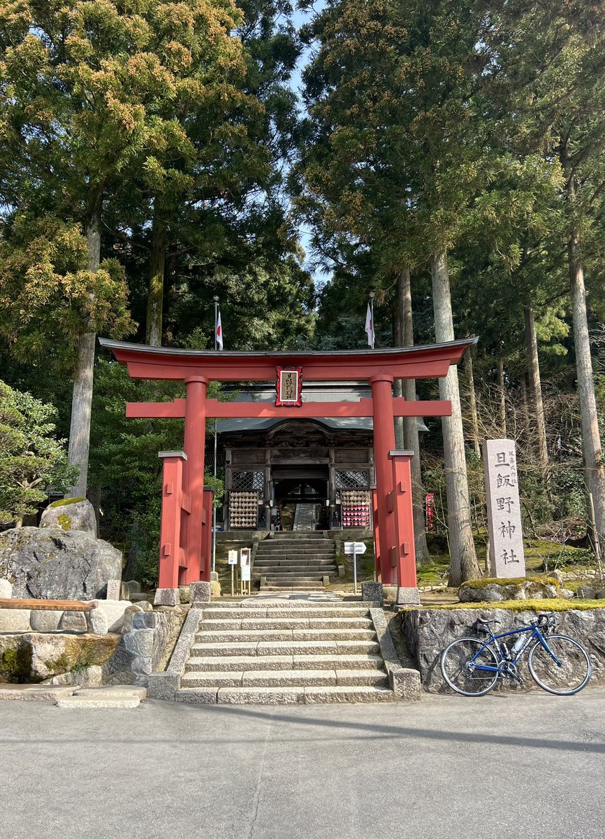 mashiko1970's tweet photo. 今シーズン走り初め
自宅→旦飯野神社⛩(50km)
#走り初め
#ランチ
#花季
#はなごよみ
#天ぷらそば
#おやつ
#たい焼きっぽい
#あん鯛
#あん鯛旦飯野神社店
#ロードバイク
#ライド
#anchor
#アンカー
#ブリヂストン
#BRIDGESTONE
#rl6
#自転車
#チャリ
#サイクリング
#ロングライド
#サイクリスト https://t.co/WcWQ1G4mTX