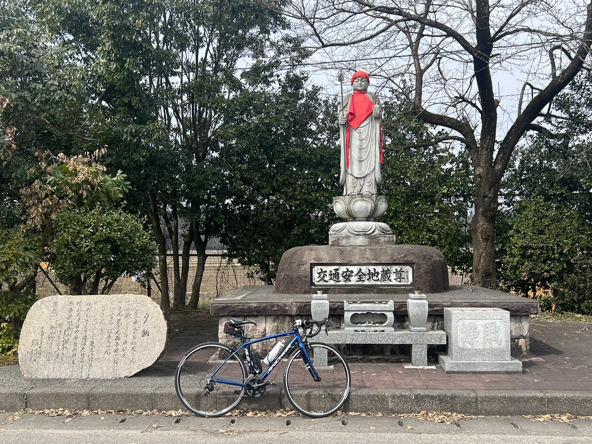 mashiko1970's tweet photo. 今シーズン走り初め
自宅→旦飯野神社⛩(50km)
#走り初め
#ランチ
#花季
#はなごよみ
#天ぷらそば
#おやつ
#たい焼きっぽい
#あん鯛
#あん鯛旦飯野神社店
#ロードバイク
#ライド
#anchor
#アンカー
#ブリヂストン
#BRIDGESTONE
#rl6
#自転車
#チャリ
#サイクリング
#ロングライド
#サイクリスト https://t.co/WcWQ1G4mTX